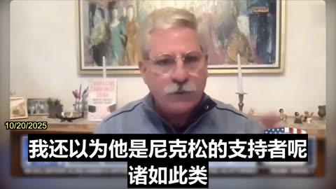 2025.10.20 Nixon unleashed a very strong adversary to the United States