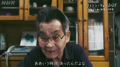 ラストトーキョー2025 変わりゆく新宿の100年