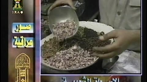 Iraq Satellite Channel IRAQ September 13, 2001 1230am-100am ADT