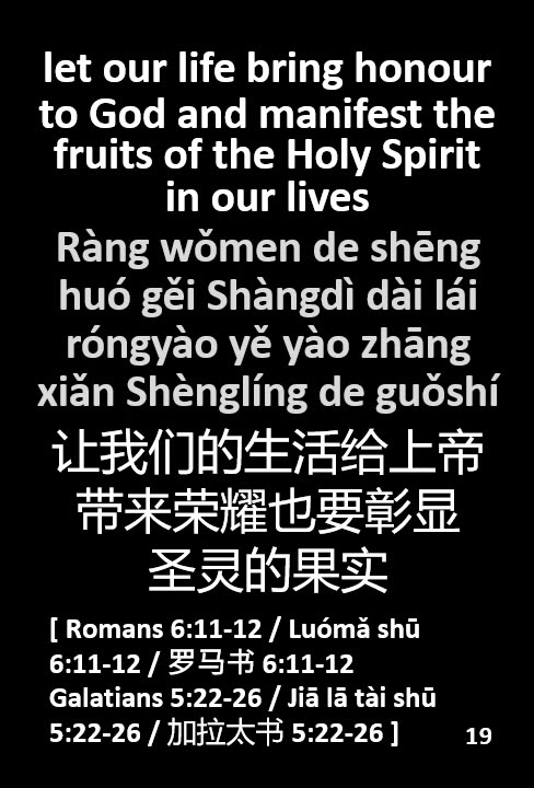 NOTES - Once Saved, Always Saved? ENG CHI Pinyin - Part 2