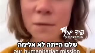 צהל חטף את גרטה אבל הרשה לה לצלם סרטון בטלפון ואזרח שוודי נרתם לעזרתה ושיגר מסר חריף לממשלת ישראל