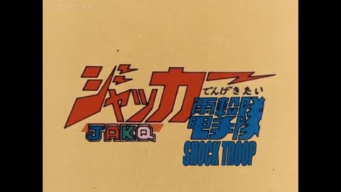 J.A.K.Q. Dengekitai (1977) Marathon | Eng Sub