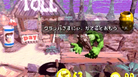 Game Boy Advance Longplay - Super Donkey Kong 2 - JP