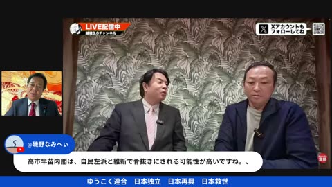 原口一博代議士国政報告