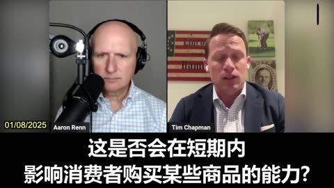 Tariffs as a Tool Against the CCP Are Acceptable