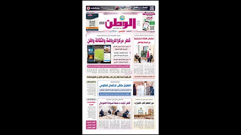 PDF اليوم الثلاثاء 13 يناير 2026