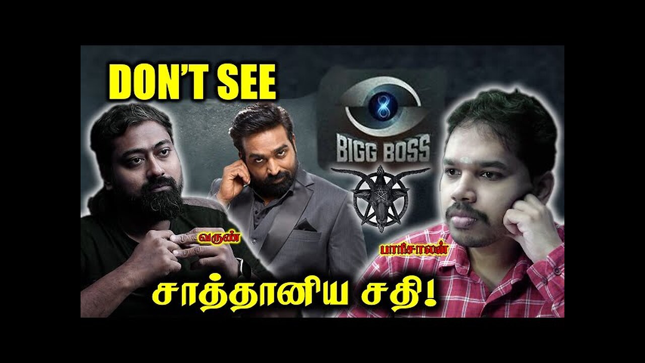 Don't watch this show Explained by parisaaalan