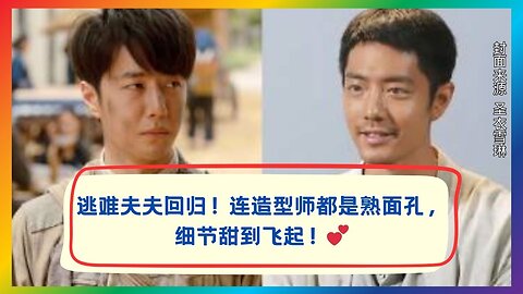 This Comparison Is Too Funny! Styling Accidentally Matching a Storyline 🎥💫