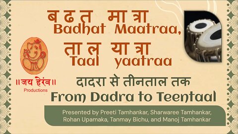 Badhat Matra Taal Yaatraa - From Dadra To Teentaal Pesented by Heramb Productions