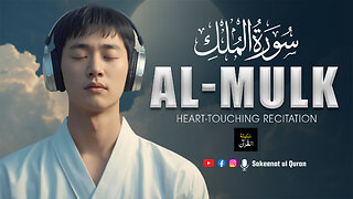 Surah Al-Mulk | Light in the Darkness of the Grave | Heart-Touching Recitation | Sakeena Tul Quran