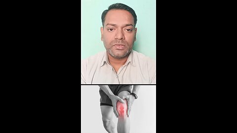 जोड़ों के दर्द का इलाज ।