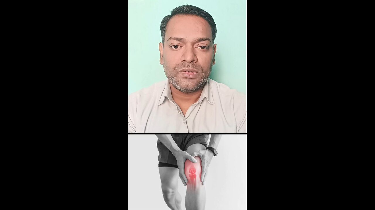 जोड़ों के दर्द का इलाज ।