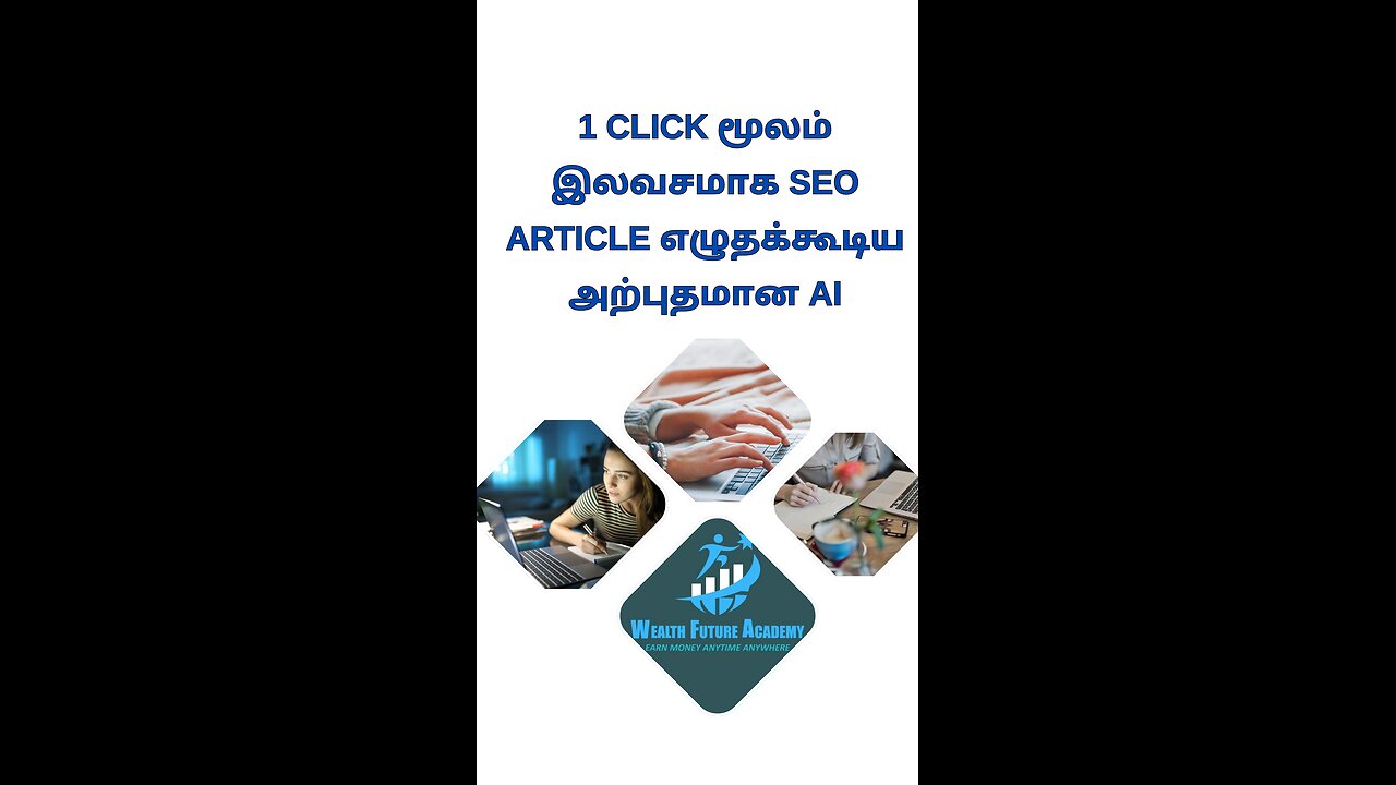 1 Click மூலம் இலவசமாக SEO Article எழுதக்கூடிய அற்புதமான Ai