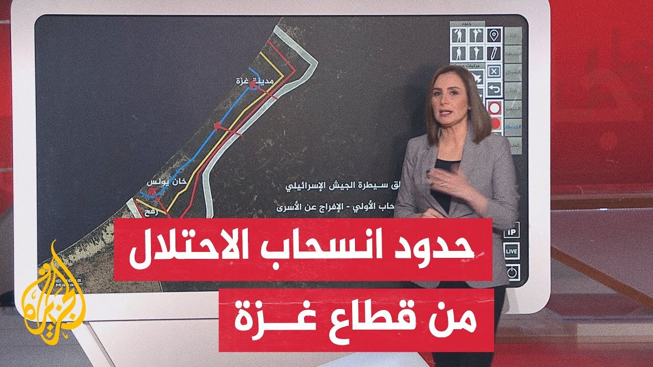 بالخريطة التفاعلية.. مناطق تواجد قوات الاحتلال في غزة والمناطق التي ستنسحب إليها بحسب الاتفاق