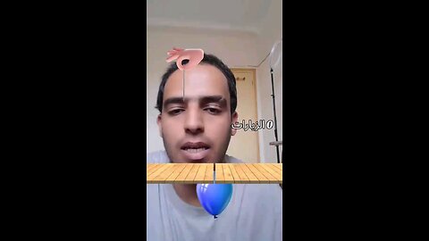 تجربة فلتر Pierce The Balloon