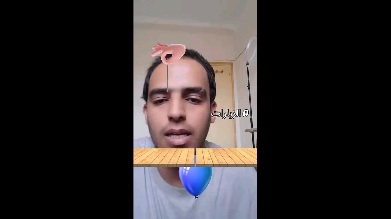 تجربة فلتر Pierce The Balloon