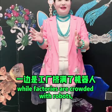 20251007-11 Robots Taking Jobs What to Worry About