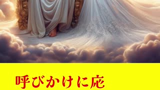 栄光の王が花嫁を呼ぶ｜箴言 第18章 解説 KJV 聖書研究