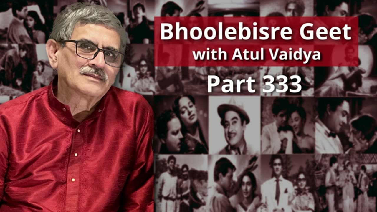 Bhoolebisregeet Part 333