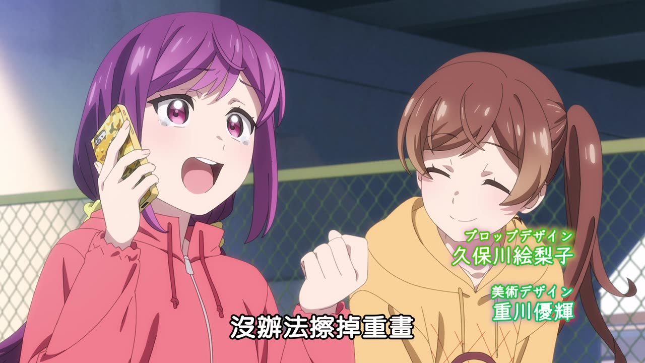 Egao no Taenai Shokuba Desu 05