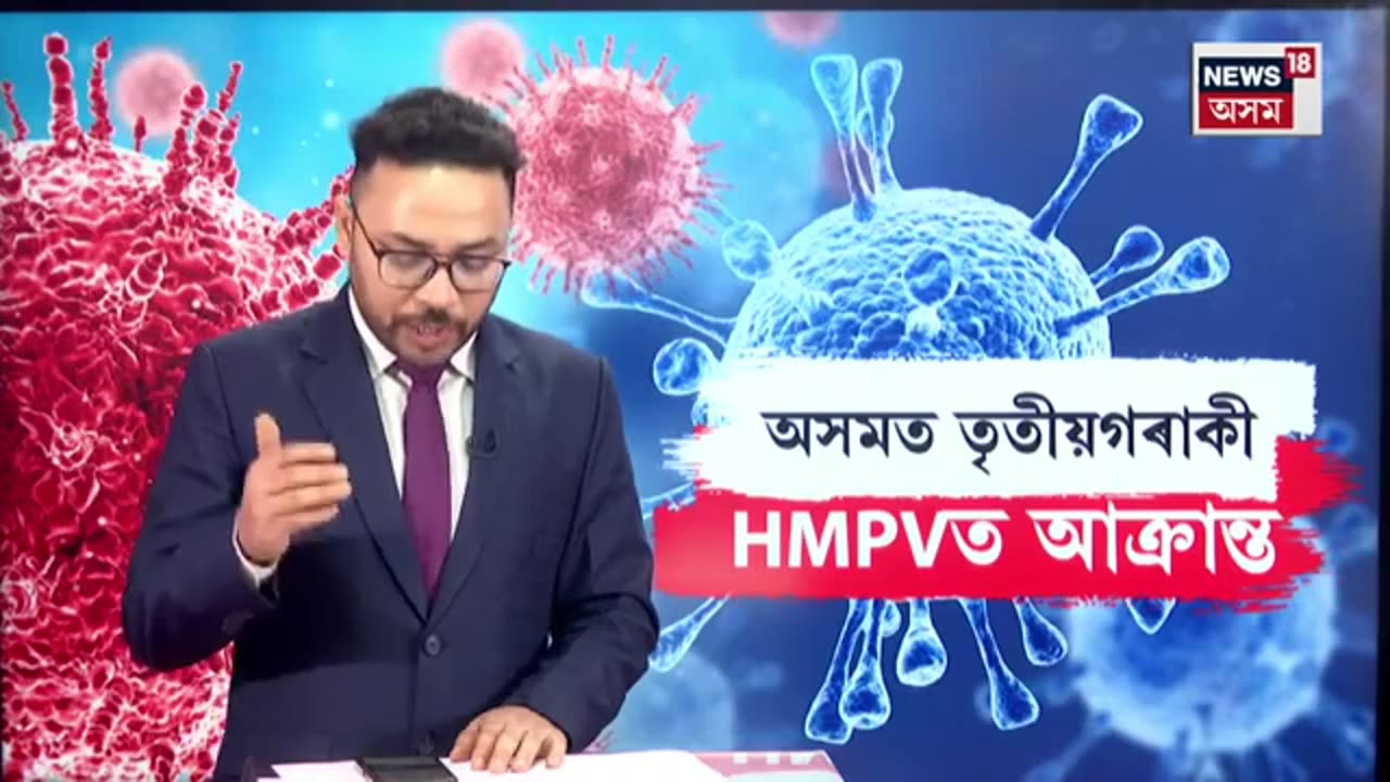 HMPV Virus Outbreaks in Guwahati