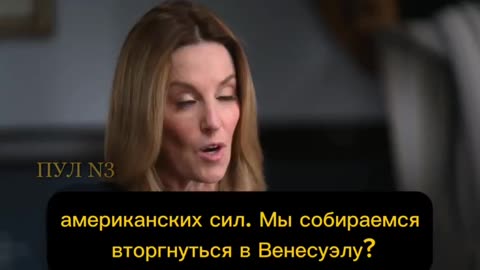 THE USA CARE ABOUT VENEZUELIAN OIL OCT 2025