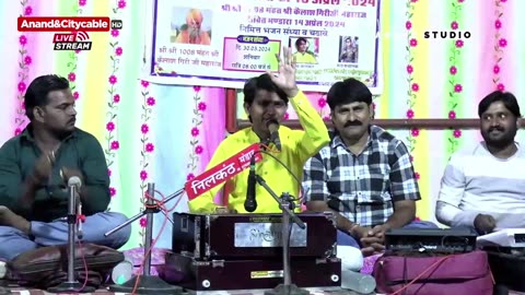 24x7 LIVE CHANNEL | Anand Studio Mandar