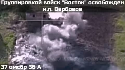 37 MRB Liberated the Settlement of Verbove, Dnipropetrovsk