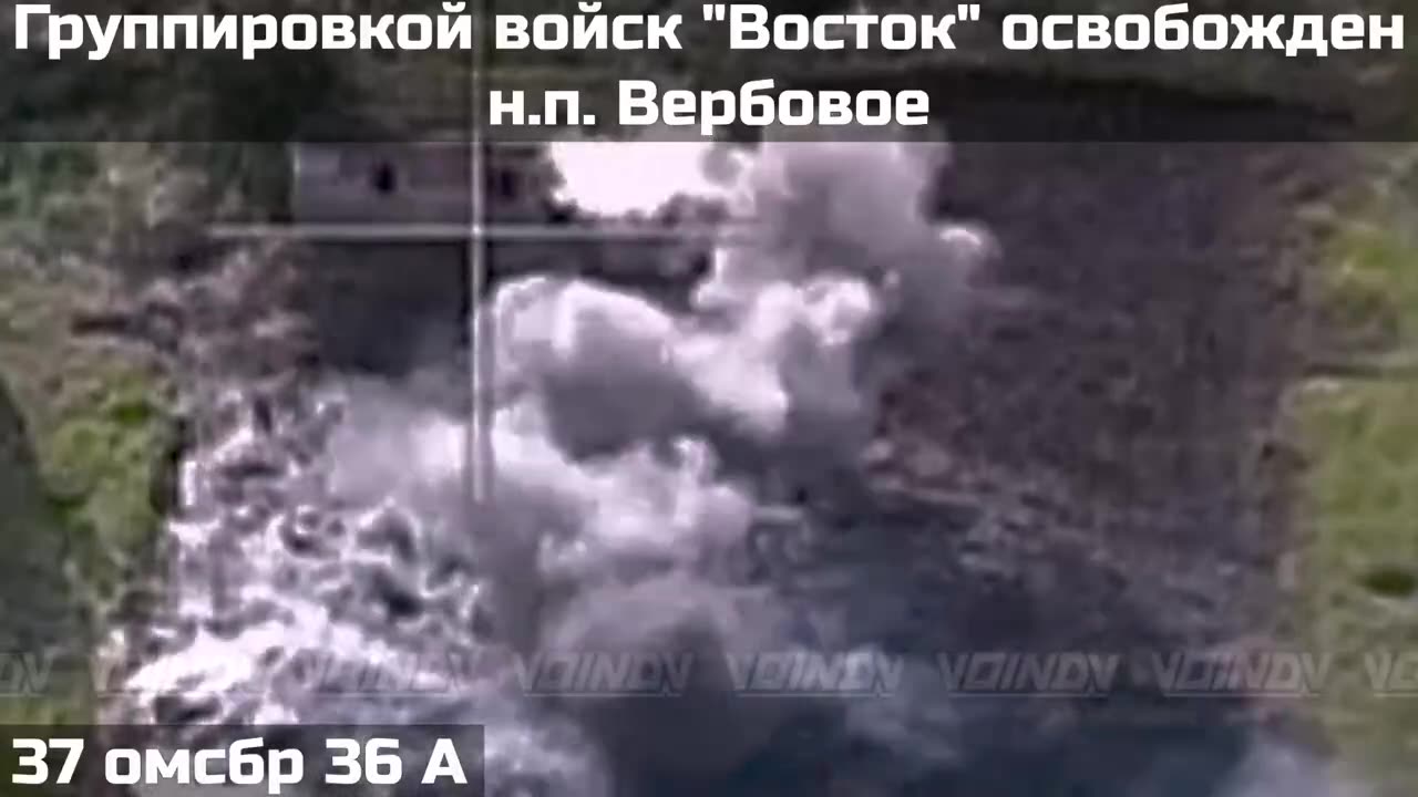 37 MRB Liberated the Settlement of Verbove, Dnipropetrovsk