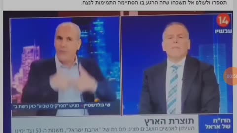 שואת החיסונים,בין היתר גורם לאוטיזם-