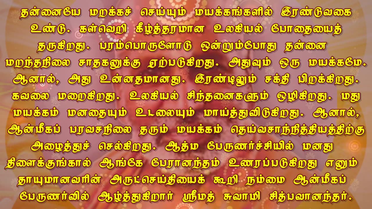 October 20 | THE ONSLAUGHTS ON LIFE | Daily Divine Digest