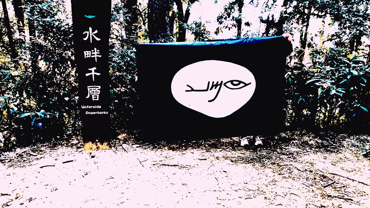 Martus Ministry -429- Thunder sons