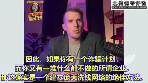 所谓非政府组织正在用我们的税钱资助索马里海盗抢劫我们！
