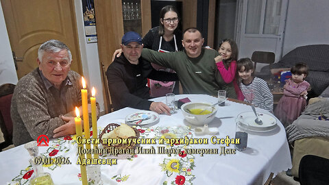 20260109 Sveti Stefan, slava D.I.Šarke