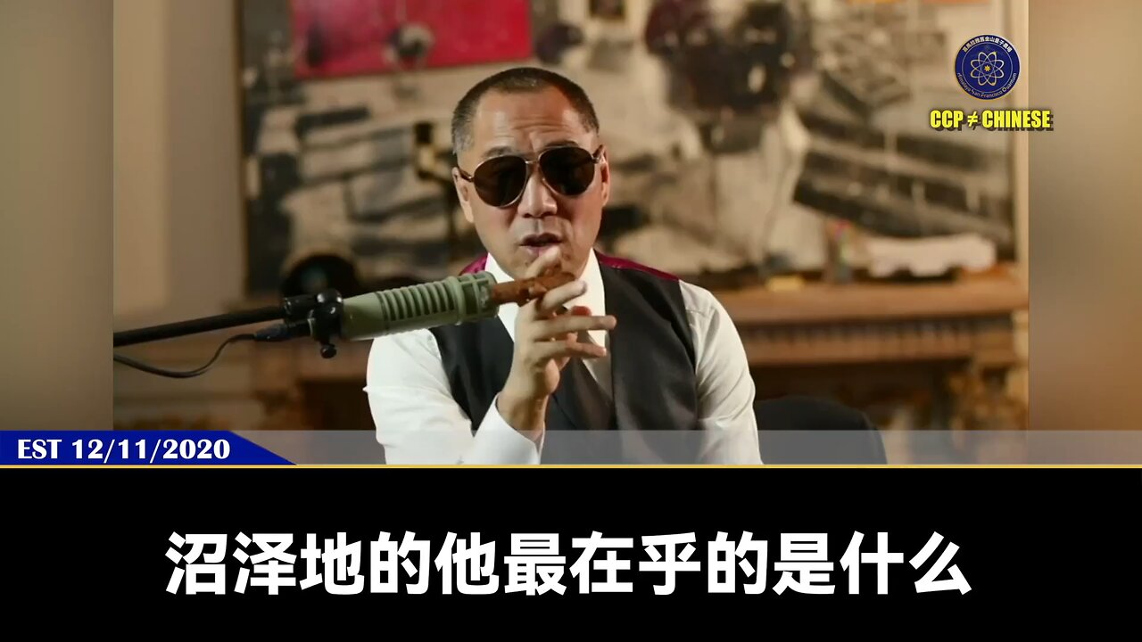 新闻报道：光刻三巨头突然断供中共，日本亦有可能断供中共光刻胶！ 郭文贵先生2020年12月11日爆料： 沼泽地最在乎的是纳米工业、碳纤维、芯片产业半导体产业等核心产业！光刻机真正的老