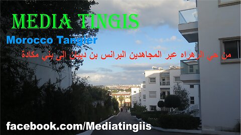 من حي الرهراه عبر المجاهدين البرانس بن ديبان الى بني مكادة 21 12 2024 Morocco Tangier