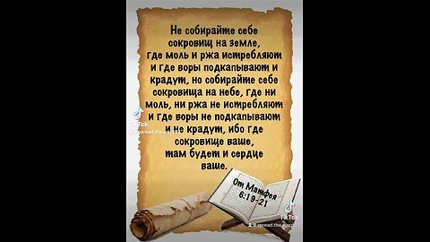 Bible