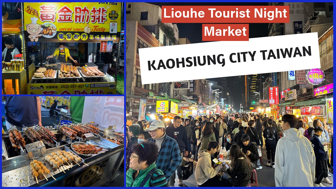 Liuhe Night Market 六合觀光夜市 - Great Night Out in Central Kaohsiung City - Taiwan 2025