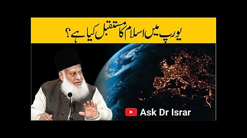 Europe Main Islam Ka Mustaqbil Kya Hai ? | Dr. Israr Ahmed R.A | Question Answer