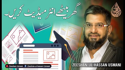 Earn Grades 9-12 Online | Intermediate Home Schooling | گھر بیٹھے انٹرمیڈیٹ کریں