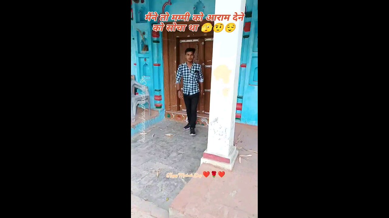 बहु की जरूरत है