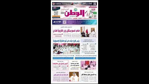 PDF اليوم الإثنين 17 نوفمبر 2025