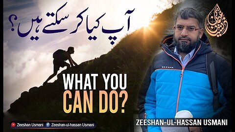 What you can do? | آپ کیا کر سکتے ہیں؟ | Zeeshan Usmani