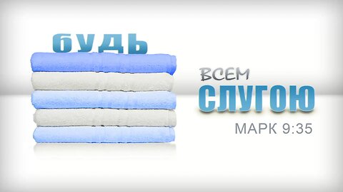 Slavic Full Gospel Church Service 113025