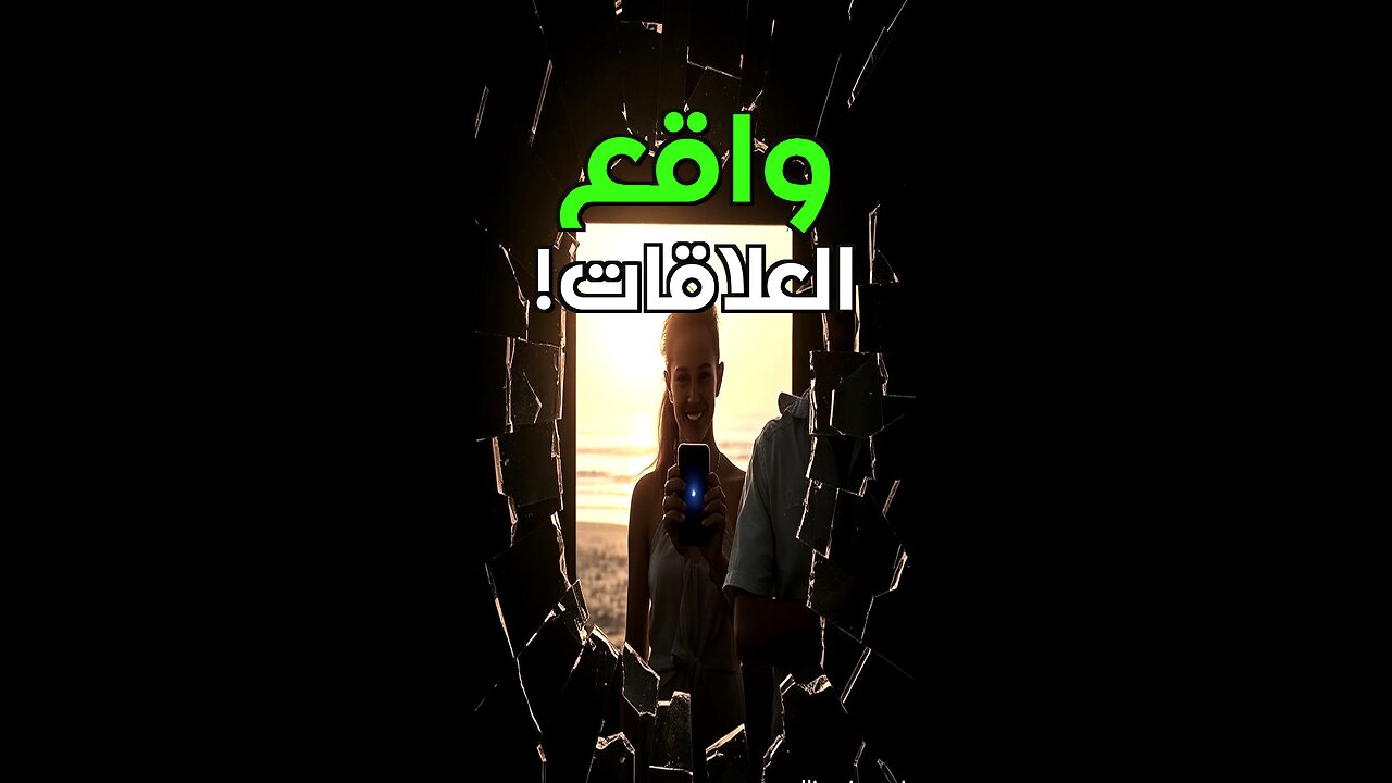 إنستغرام يقتل زواجك؟ #shorts