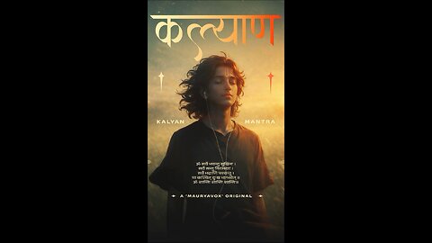 kalyaan mantra