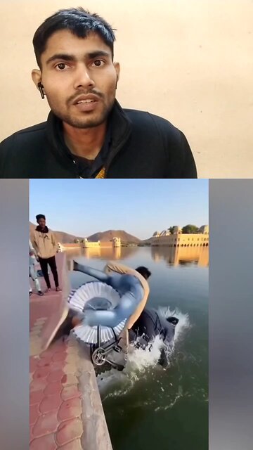 game ka naam kya hai