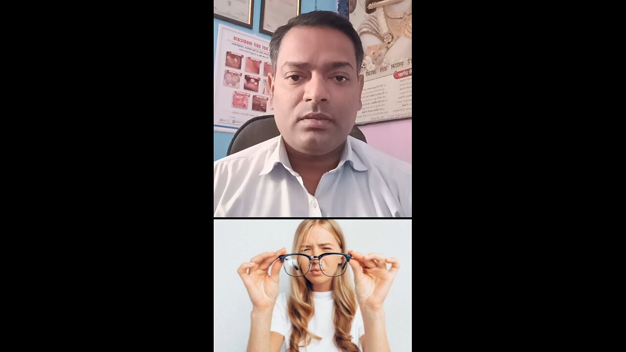 आंखों की रोशनी को बढ़ाने का इलाज ।