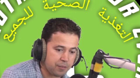 MuscleالعضلةMuscleالعضلة