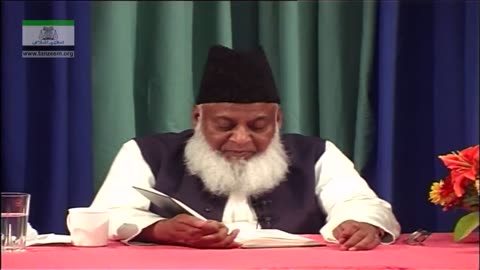 Bayan-ul-Huda English (Surah AZ-ZUKHRUF To Surah AD-DUKHAN) By Dr. Israr Ahmed | 93/114